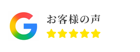 レビュー