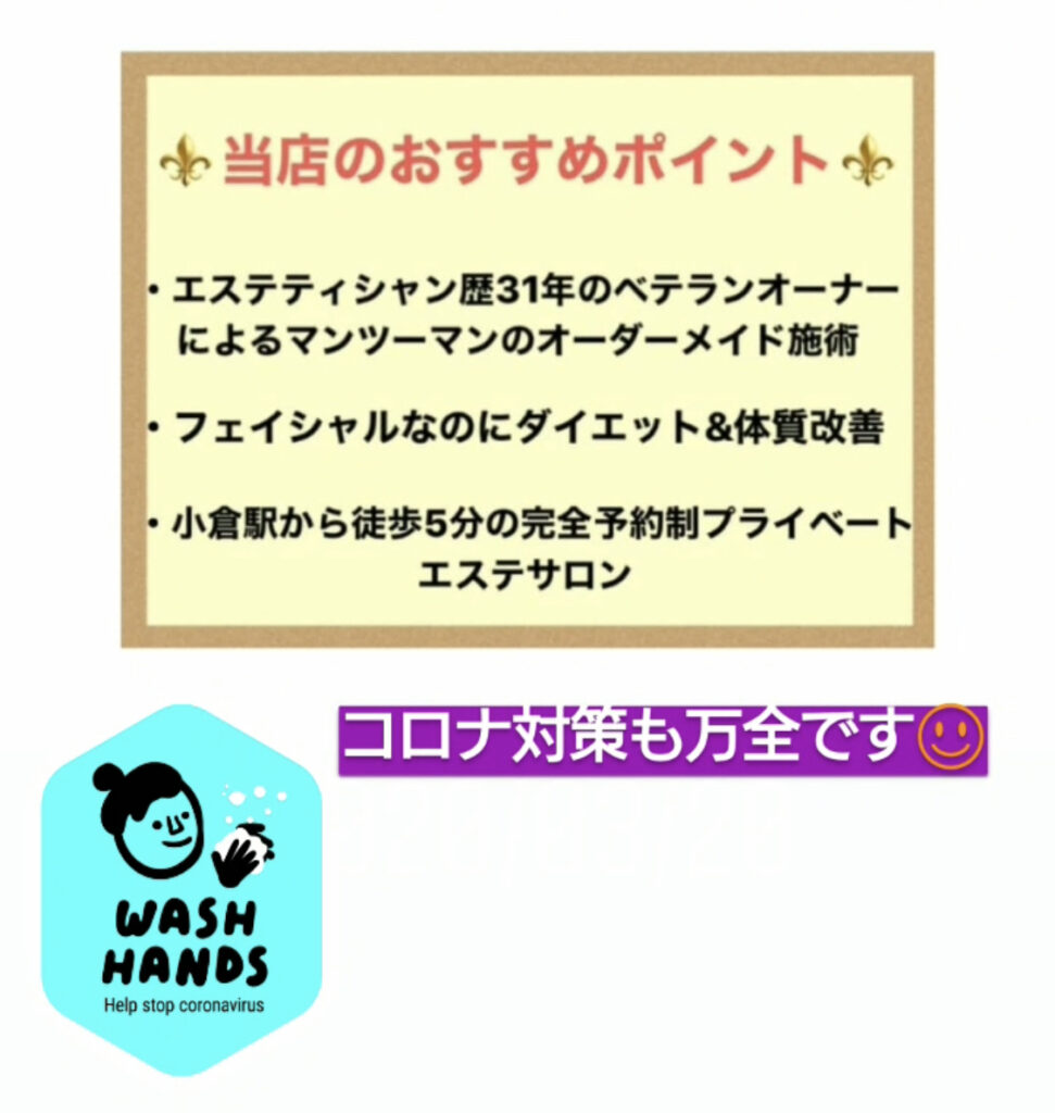 エステルナ小倉