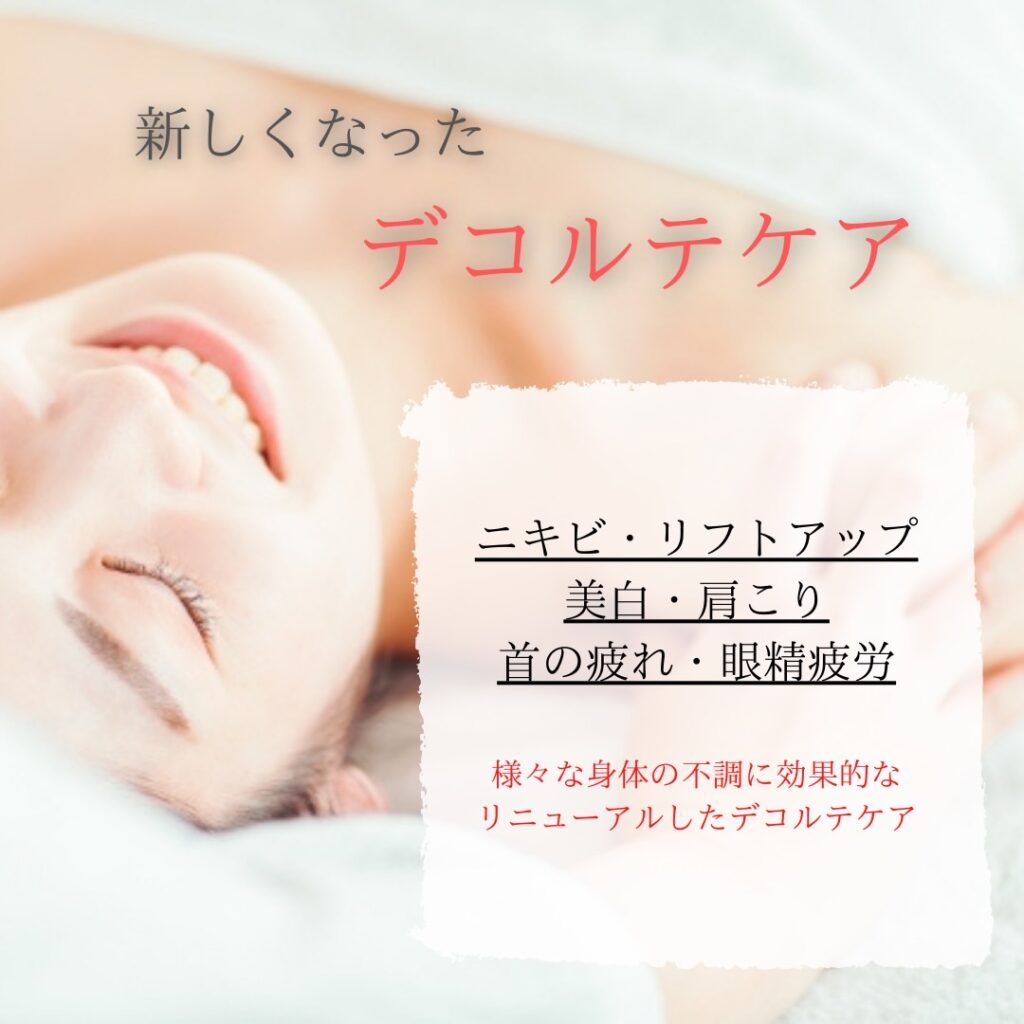 北九州幹細胞ハーブピーリング